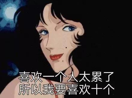 娱乐渣女吃瓜,真相与反转背后的故事